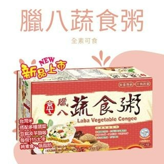 臘八蔬食粥32g 8包/盒(素) 中盒
