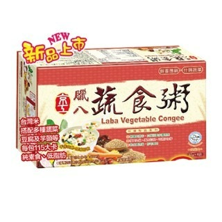 京工素食即食系列 - 野菜味噌湯 山藥蔬食餐 芋頭香菇粥 元氣蔬食粥 山藥蔬食餐 南瓜蔬食餐 即溶蔬菜湯 田園蔬食 盒裝-規格圖10