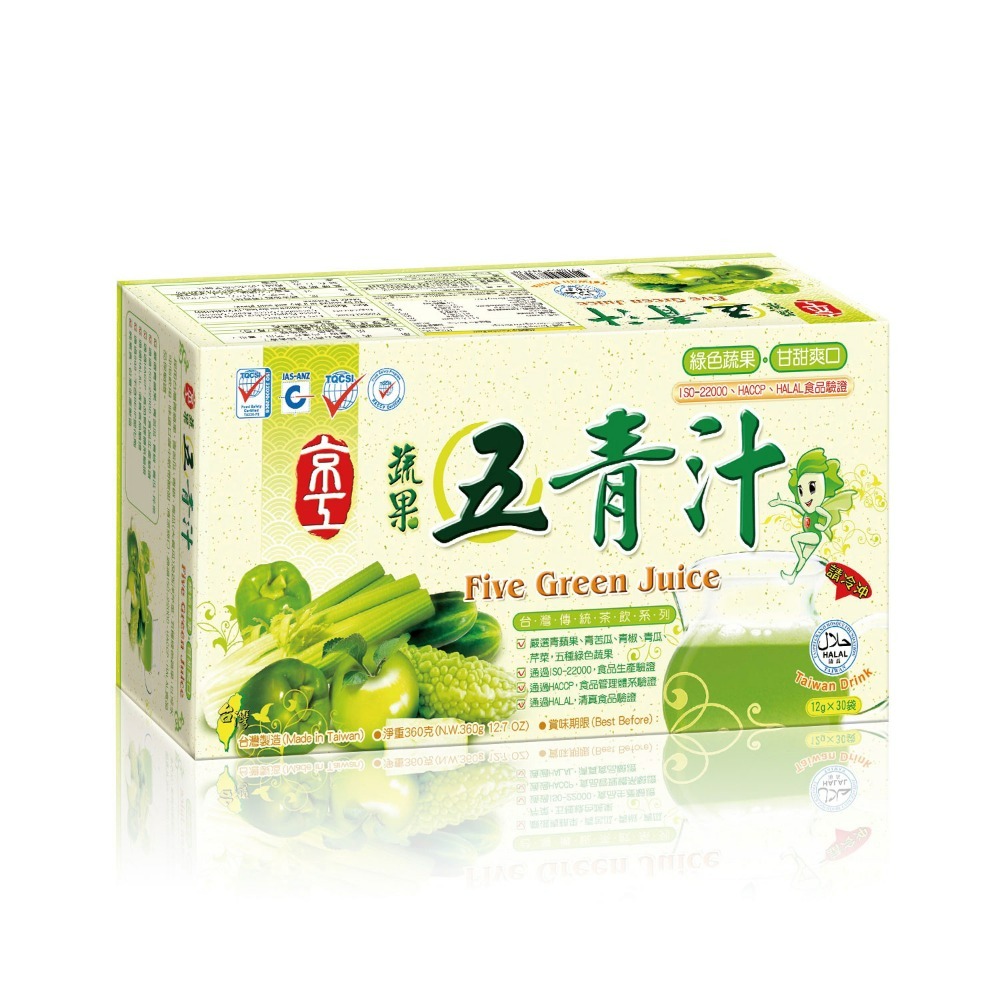 京工素食即食系列 - 野菜味噌湯 山藥蔬食餐 芋頭香菇粥 元氣蔬食粥 山藥蔬食餐 南瓜蔬食餐 即溶蔬菜湯 田園蔬食 盒裝-規格圖10