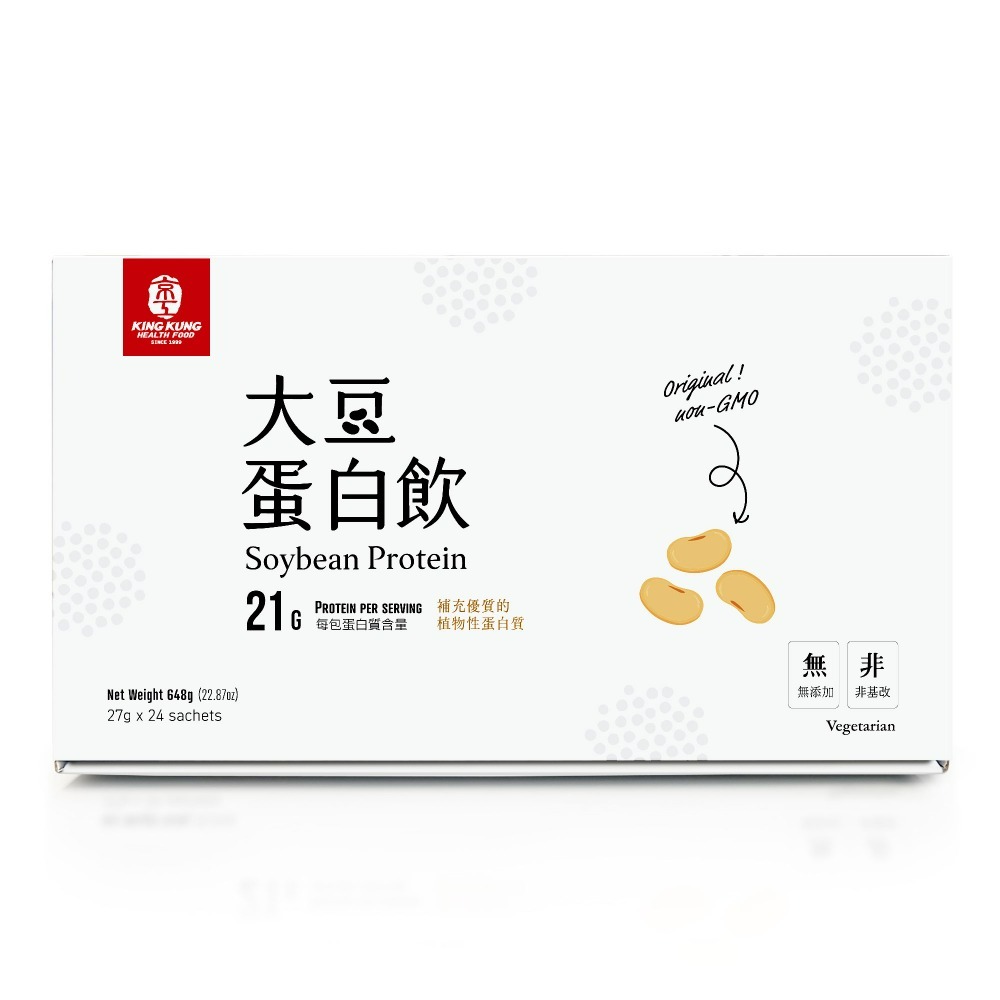 京工素食即食系列 - 野菜味噌湯 山藥蔬食餐 芋頭香菇粥 元氣蔬食粥 山藥蔬食餐 南瓜蔬食餐 即溶蔬菜湯 田園蔬食 盒裝-規格圖10