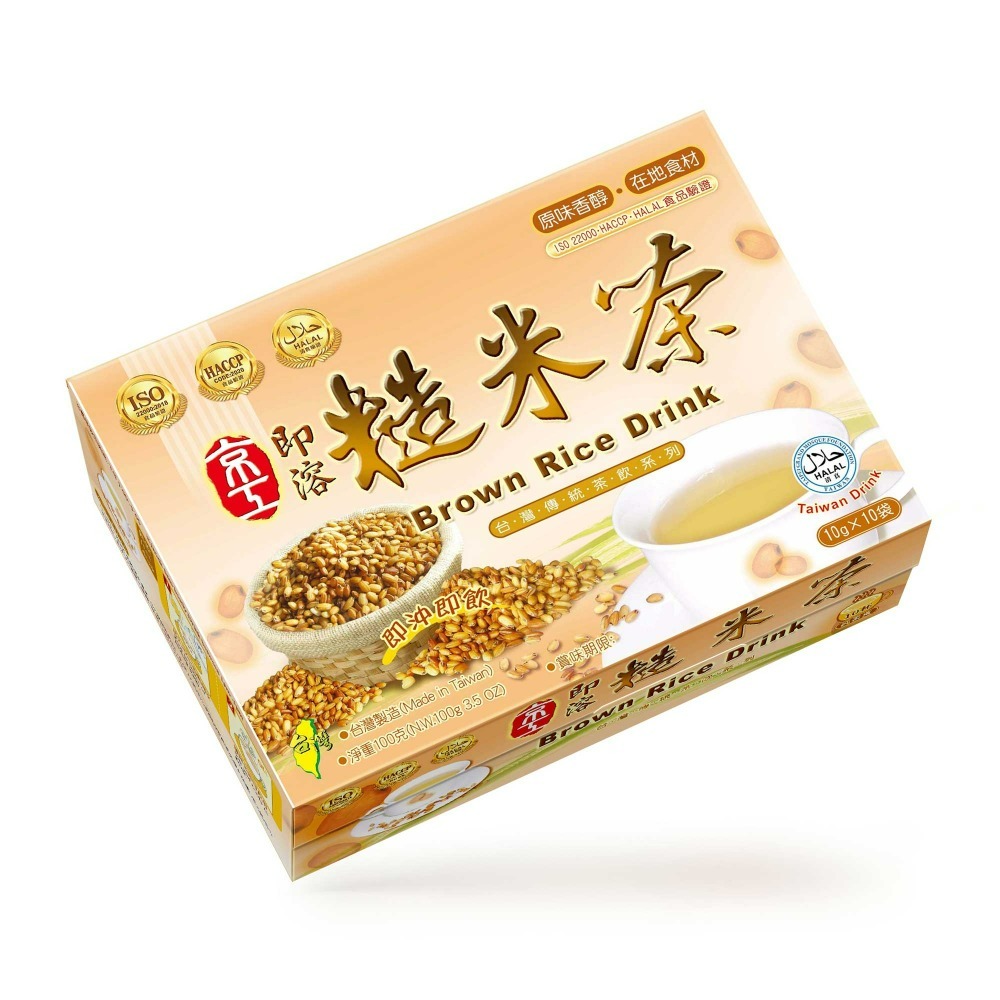 即溶糙米茶10g 10包/盒 (素)中盒