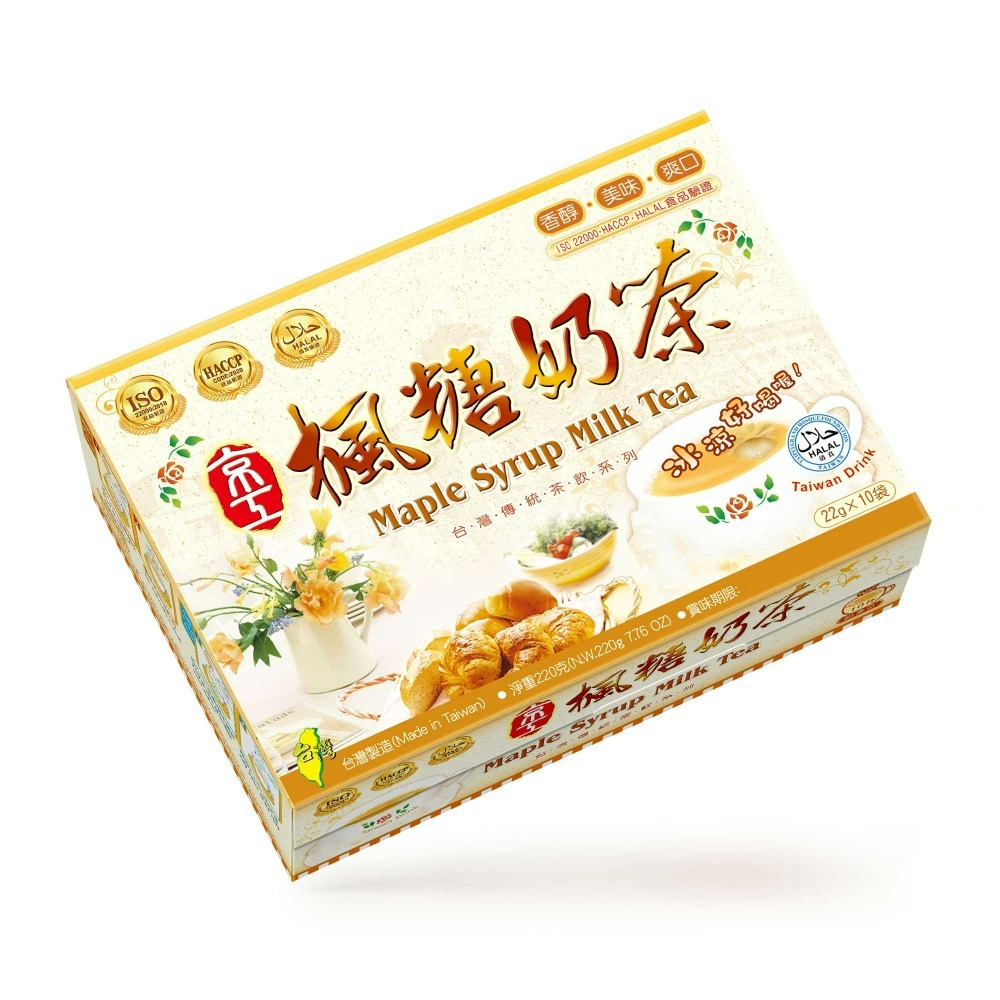 楓糖奶茶22g 10包/盒 (奶素)中盒