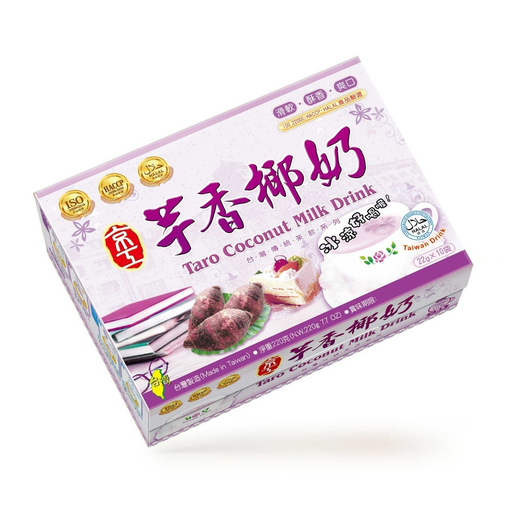 芋香椰奶22g 10包/盒 (奶素)中盒