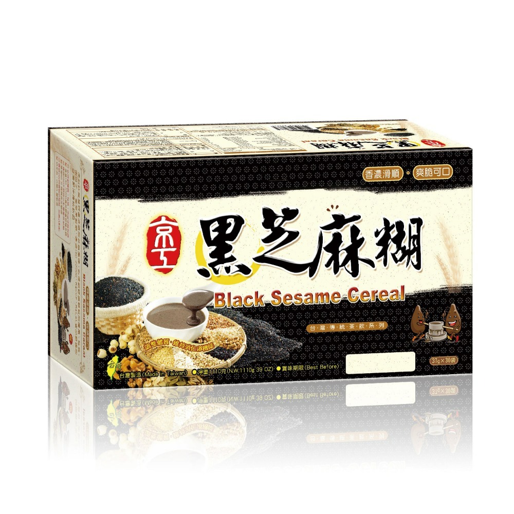 黑芝麻糊37g 30包/盒 (奶素)