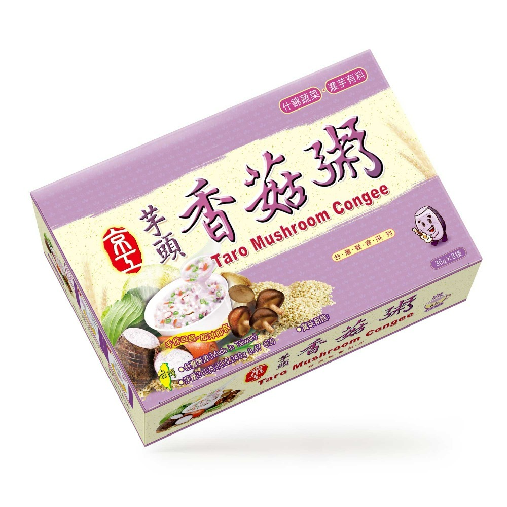 芋頭香菇粥30g 8包/盒 (素食)
