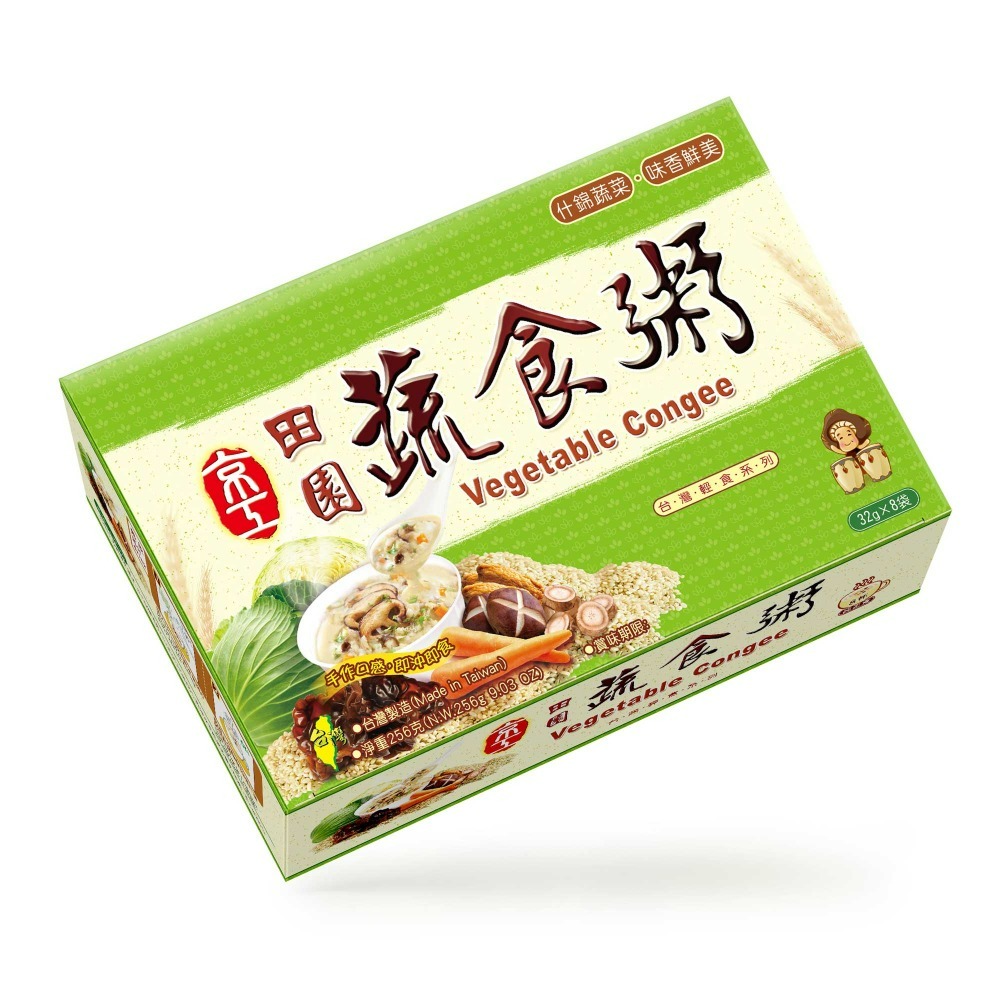京工素食即食系列 - 野菜味噌湯 山藥蔬食餐 芋頭香菇粥 元氣蔬食粥 山藥蔬食餐 南瓜蔬食餐 即溶蔬菜湯 田園蔬食 盒裝-規格圖10