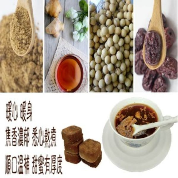 益生菌黑糖薑母桂圓養身飲  黑糖 薑母 桂圓 黑糖磚 獨家專利配方 益生菌生成物 蔡薑君-細節圖4