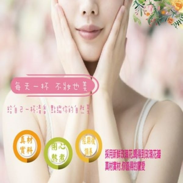 益生菌黑糖玫瑰四物茶磚 幫助經期不順的妳 調整生理期 獨家專利配方益生菌生成物 生理期及坐月子必備養生飲玫瑰 四物茶-細節圖2