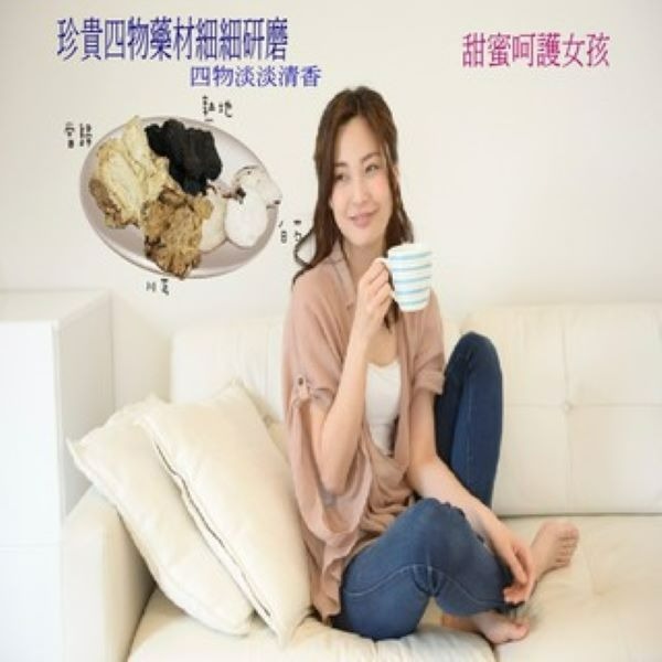 益生菌黑糖玫瑰四物茶磚 幫助經期不順的妳 調整生理期 獨家專利配方益生菌生成物 生理期及坐月子必備養生飲玫瑰 四物茶-細節圖3