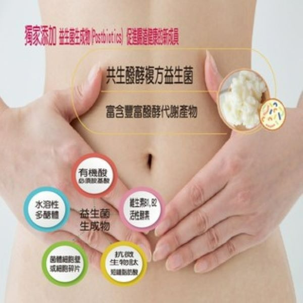 益生菌黑糖玫瑰四物茶磚 幫助經期不順的妳 調整生理期 獨家專利配方益生菌生成物 生理期及坐月子必備養生飲玫瑰 四物茶-細節圖5