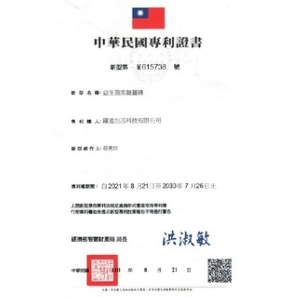 益生菌黑糖玫瑰四物茶磚 幫助經期不順的妳 調整生理期 獨家專利配方益生菌生成物 生理期及坐月子必備養生飲玫瑰 四物茶-細節圖7