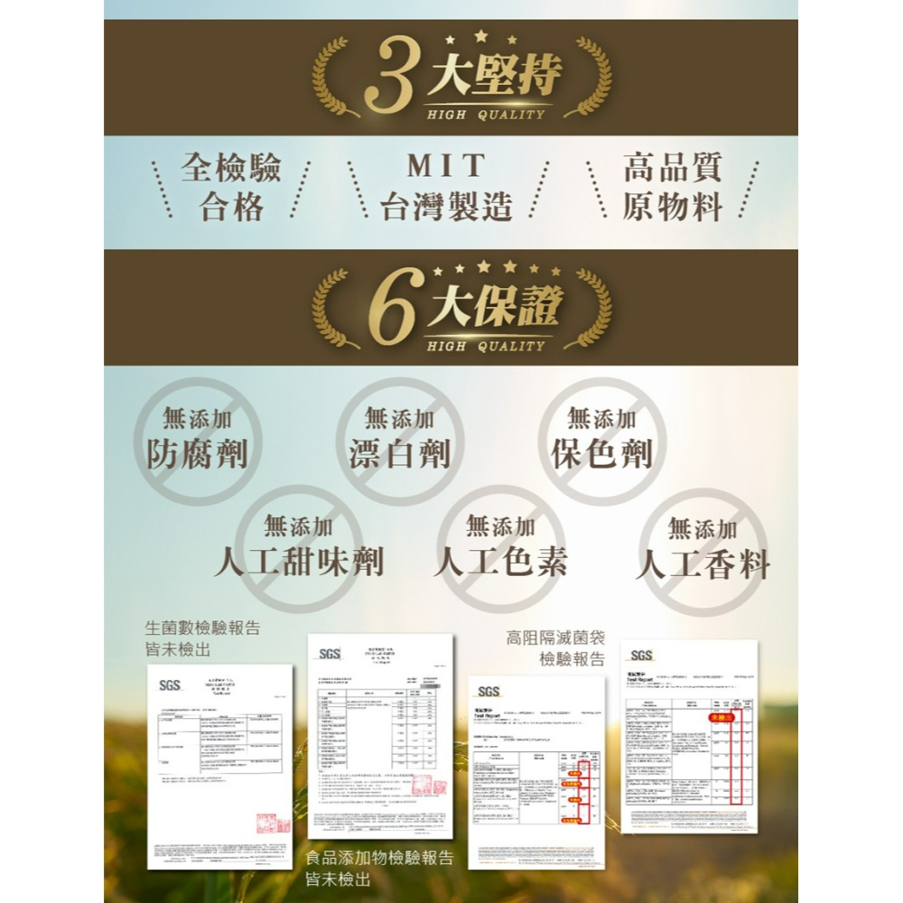 米大師 稻香白飯 白飯 常溫米飯  即食飯 180g-細節圖8