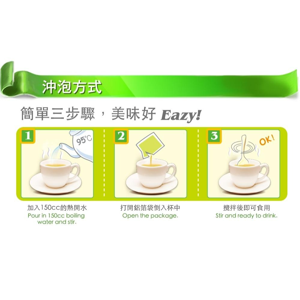 京工 野菜味噌湯 Miso Sou 盒裝 全素-細節圖7