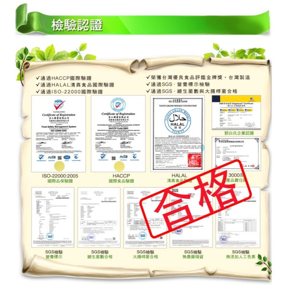 京工 素食 沖泡粥 即食粥 大盒 味噌湯 山藥 芋頭香菇粥 蔬食粥 即溶蔬菜湯 田園蔬食 芝麻豆漿 杏仁茶-細節圖3