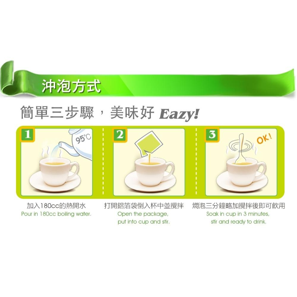 京工 素食 沖泡粥 即食粥 大盒 味噌湯 山藥 芋頭香菇粥 蔬食粥 即溶蔬菜湯 田園蔬食 芝麻豆漿 杏仁茶-細節圖4