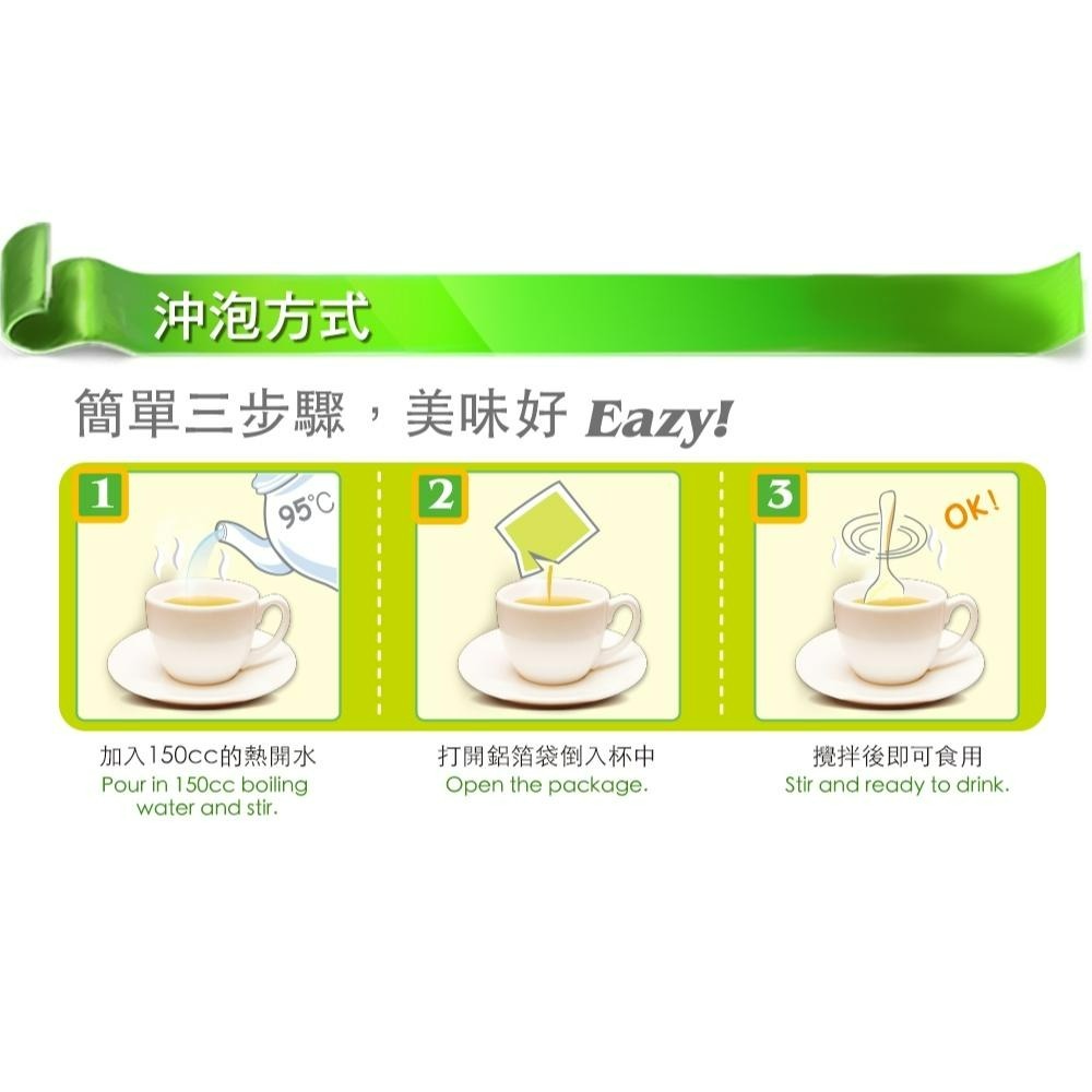 京工 元氣紅棗茶 10g*10包/盒 素食-細節圖4