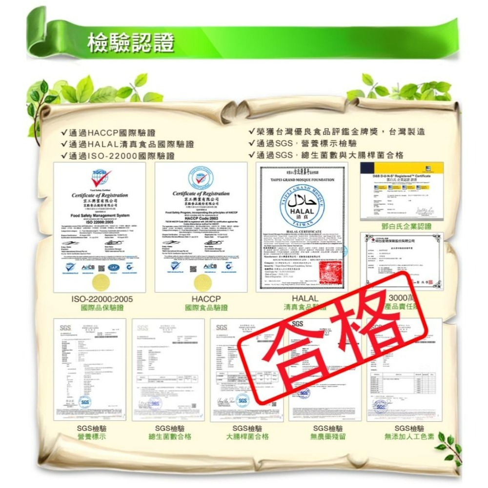 京工 元氣紅棗茶 10g*10包/盒 素食-細節圖5