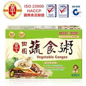 京工 田園蔬食粥 沖泡粥 即時粥 輕食養生粥品-細節圖2