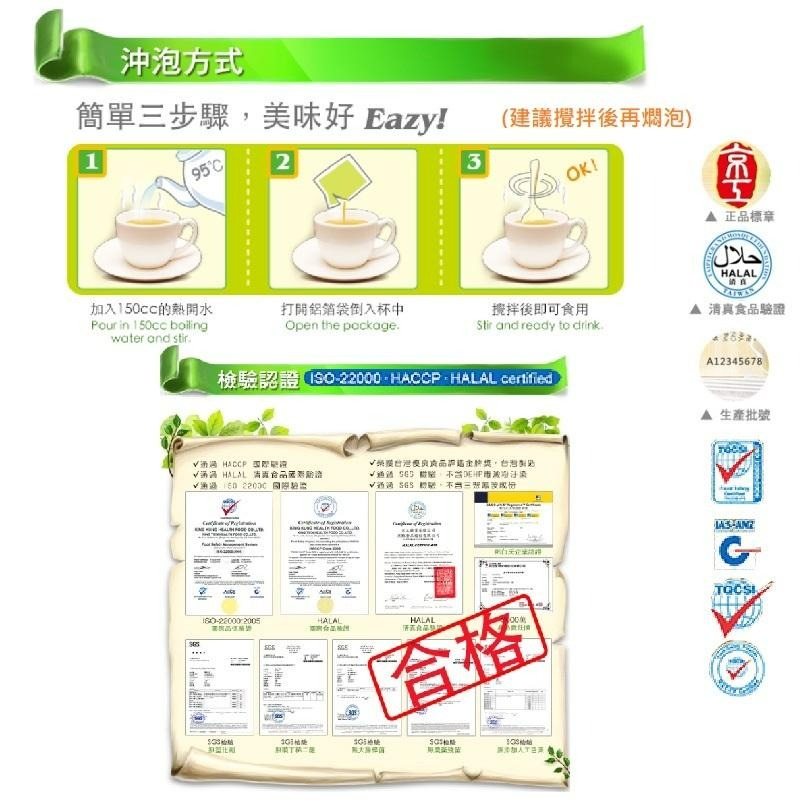 京工 田園蔬食粥 沖泡粥 即時粥 輕食養生粥品-細節圖5