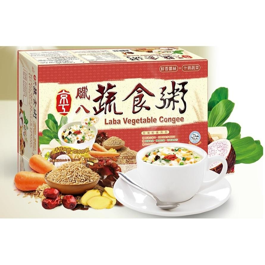 京工 臘八蔬食粥 全素 沖泡粥  輕食粥 台灣米搭配多種蔬菜 薑絲 黑木耳 芋頭-細節圖7