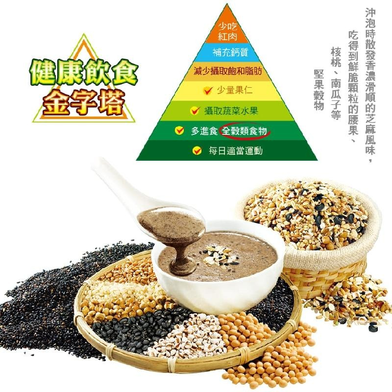 京工 高纖穀豆飲8入 High Fiber Grains Soy Drink-細節圖3