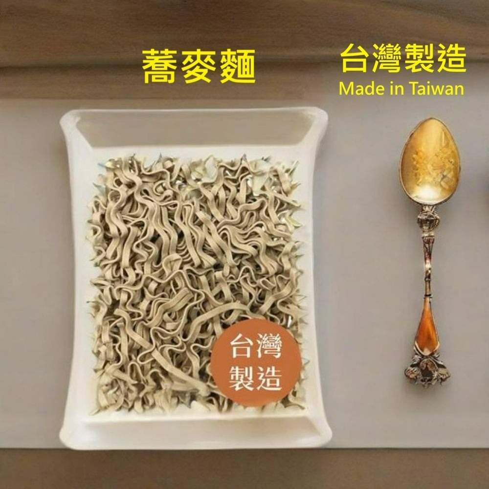 台灣蘇伯 蕎麥麵 非油炸非基改 【台灣製造】台灣現貨 快速出貨 蕎麥麵 80g 單包裝 蕎麥拉麵 低脂 快煮麵-細節圖3