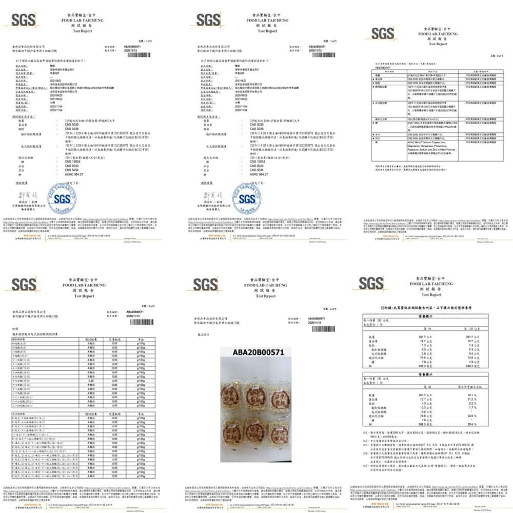 台灣蘇伯 蕎麥麵 非油炸非基改 【台灣製造】台灣現貨 快速出貨 蕎麥麵 80g 單包裝 蕎麥拉麵 低脂 快煮麵-細節圖8
