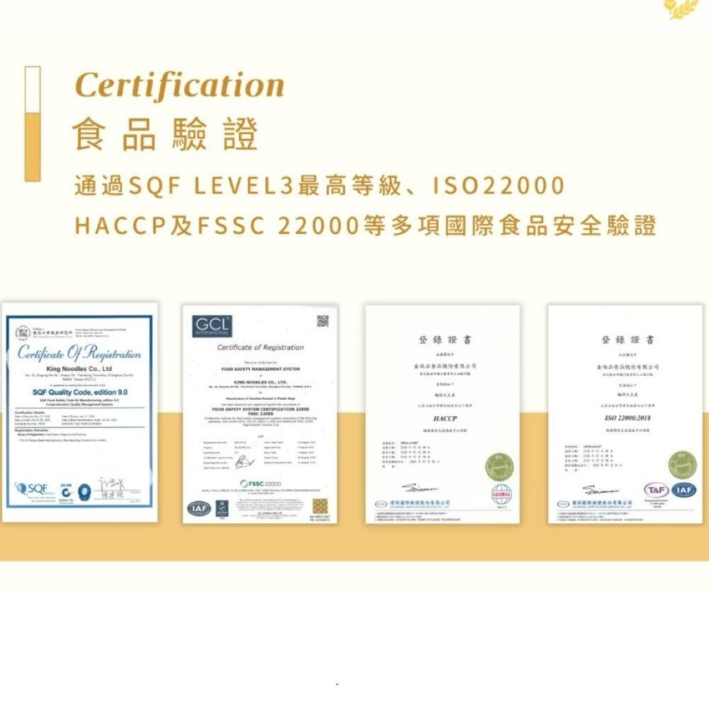 蕎麥麵 台灣製造 現貨 快速出貨  箱購80克*30包/箱 SGS 低脂 Q彈  快煮麵 速食泡麵 非油炸 非基改-細節圖5