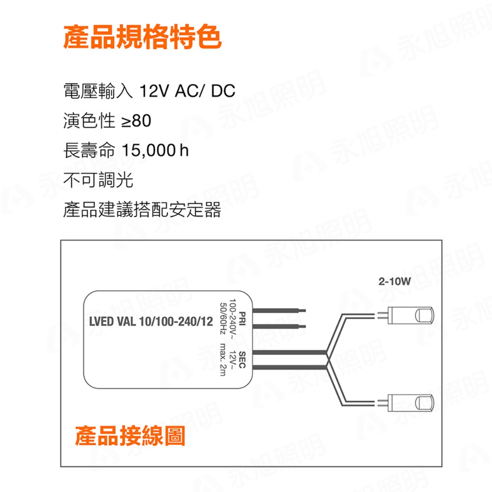 〖歐司朗〗★含稅 G4 1.8W  豆燈 水晶燈/壁燈 建議搭配12V電子變壓器 另售 光彩-細節圖2