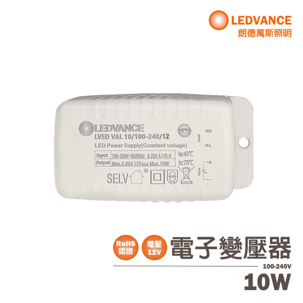 〖歐司朗〗★含稅 G4 1.8W  豆燈 水晶燈/壁燈 建議搭配12V電子變壓器 另售 光彩-細節圖6