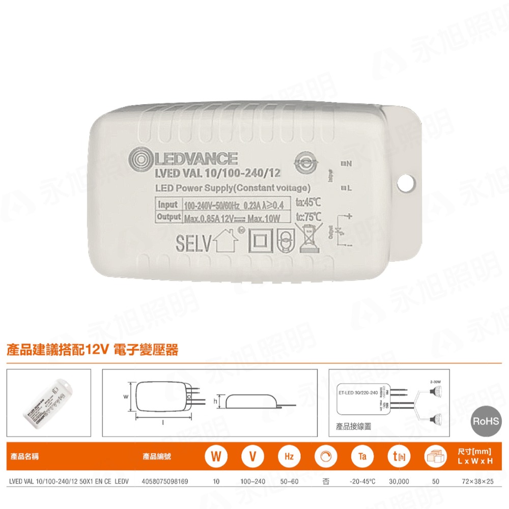 〖歐司朗〗★含稅 G4 1.8W  豆燈 水晶燈/壁燈 建議搭配12V電子變壓器 另售 光彩-細節圖7