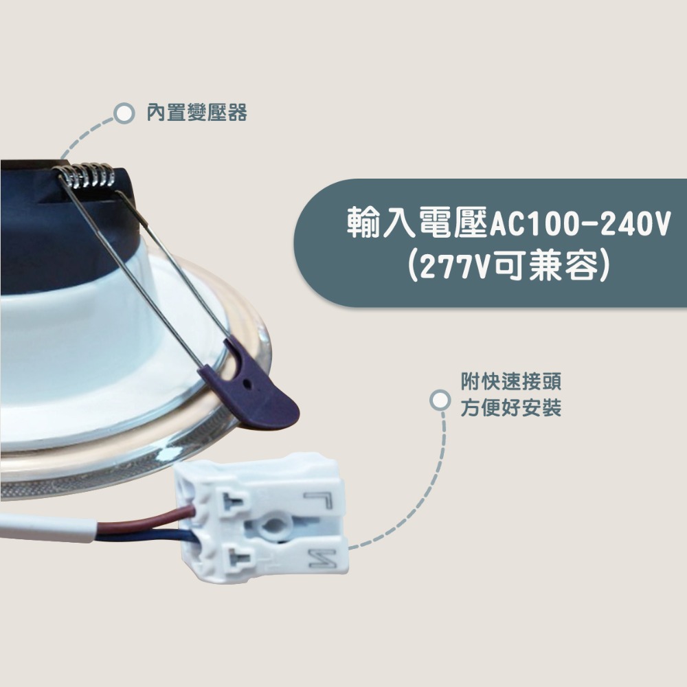 〖小燕子〗含稅 LED 10W 三色記憶崁燈 崁孔 7-9cm  白光/自然光/黃光 可切換 CNS認證 無藍光 光-細節圖6