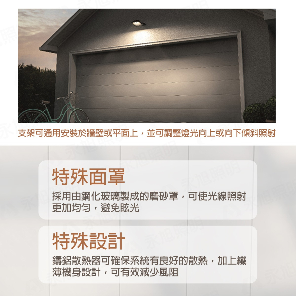 〖歐司朗〗💡含稅 標準型 戶外投光燈 LED 10W /30W 50W 白光/黃光 全電壓 OS-LUM-LED%-細節圖3