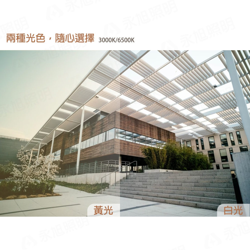 〖歐司朗〗💡含稅 標準型 戶外投光燈 LED 10W /30W 50W 白光/黃光 全電壓 OS-LUM-LED%-細節圖7