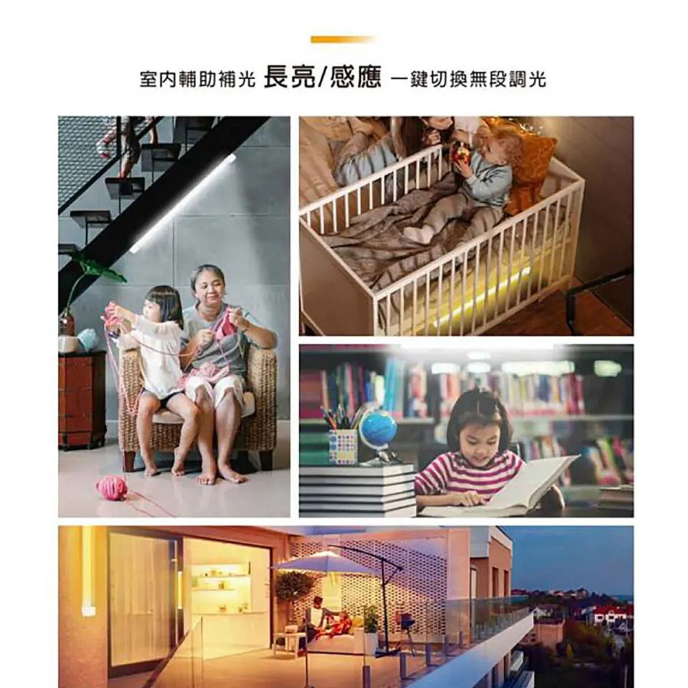 TOYAMA 特亞馬 USB充電可調光調色雙模式-長亮＋感應 LED 磁吸燈 32cm-細節圖9