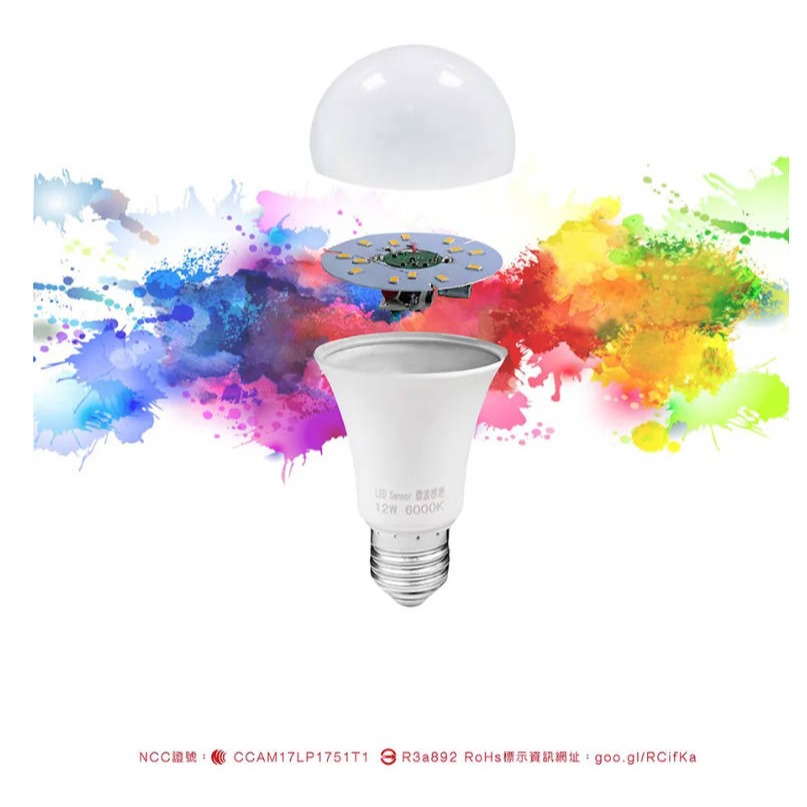 TOYAMA 特亞馬 LED雷達微波全天候感應燈泡 12W 全暗全亮型 – E27螺旋型-細節圖3