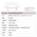 TOYAMA 特亞馬 3～12W超薄LED雷達微波感應崁燈微亮全亮型15cm-規格圖9