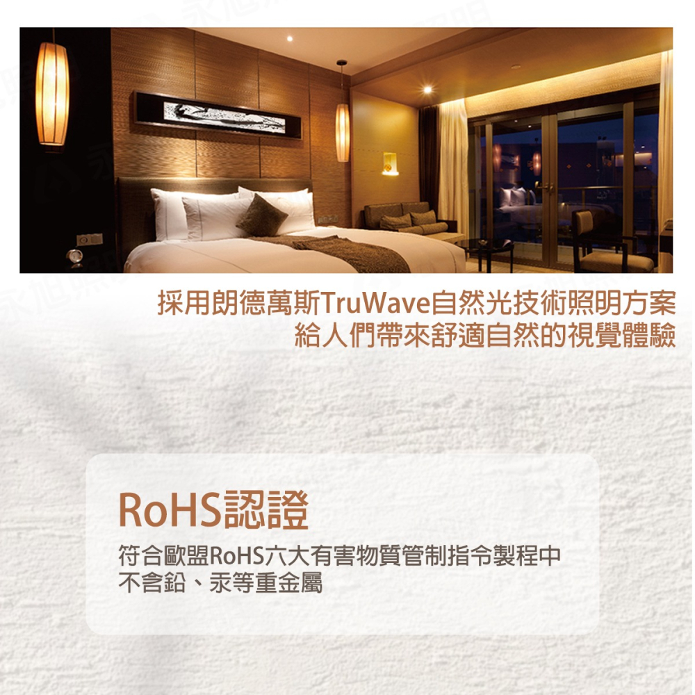 〖歐司朗OSRAM〗★含稅 LED MR16 5.5W DC12V 需變壓器另購 黃光 3000K 不可調光-細節圖4