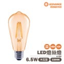 【歐司朗 OSRAM】LED 不可調光 燈絲燈泡 仿鎢絲 E14 E27 鐘型 木瓜型 拉尾 黃光 全電壓-規格圖6