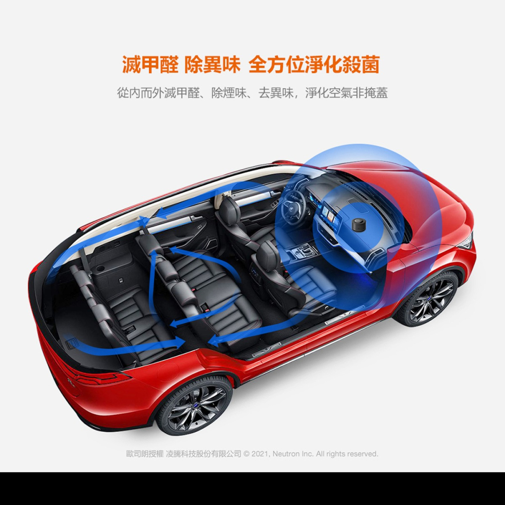 〖歐司朗〗💡含稅★輕巧紫外空氣殺菌機 2.5W USB充電 磁吸固定座 去除異味 光彩-細節圖8