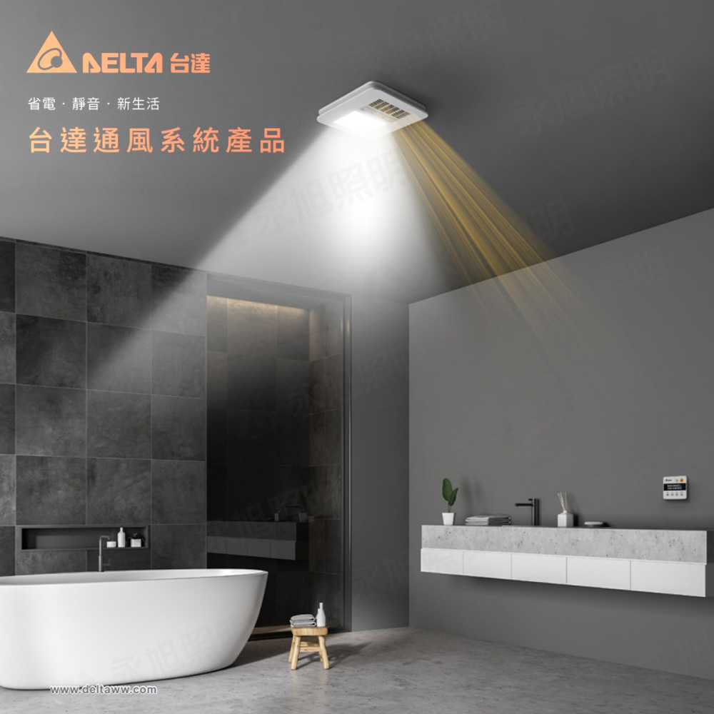 〖台達〗★含稅 安裝孔21 雙速DC直流節能換氣扇 多重安全設計、低噪音 全電壓 ★3年保固★ VFB21AXT3-細節圖3