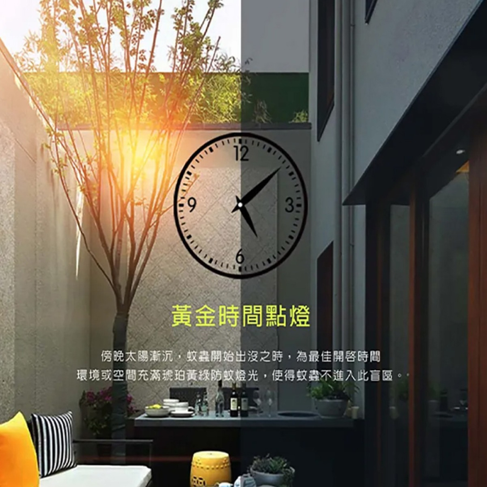 🚛〖TOYAMA特亞馬〗USB 充電 可調光調色 雙模式-防蚊＋照明 LED 磁吸燈 17cm/32cm 驅蚊-細節圖11