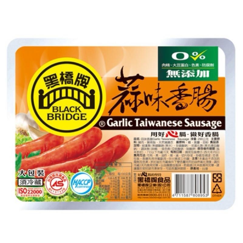 【華得萊】黑橋牌-原味香腸/蒜味香腸 220g 烤肉香腸 超商冷凍 黑橋-細節圖2
