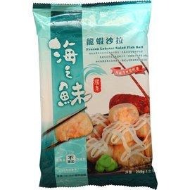 【華得萊】 耀集 海之鮇-龍蝦沙拉3KG 火鍋料 蝦球 龍蝦球 日式火鍋料-細節圖2