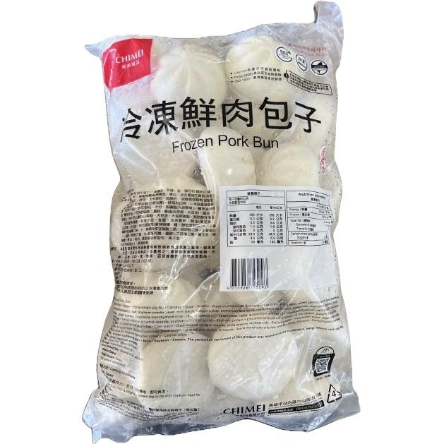 【華得萊】奇美-CAS大/小鮮肉包 30粒/40粒 早餐 宵夜 冷凍超取-細節圖2