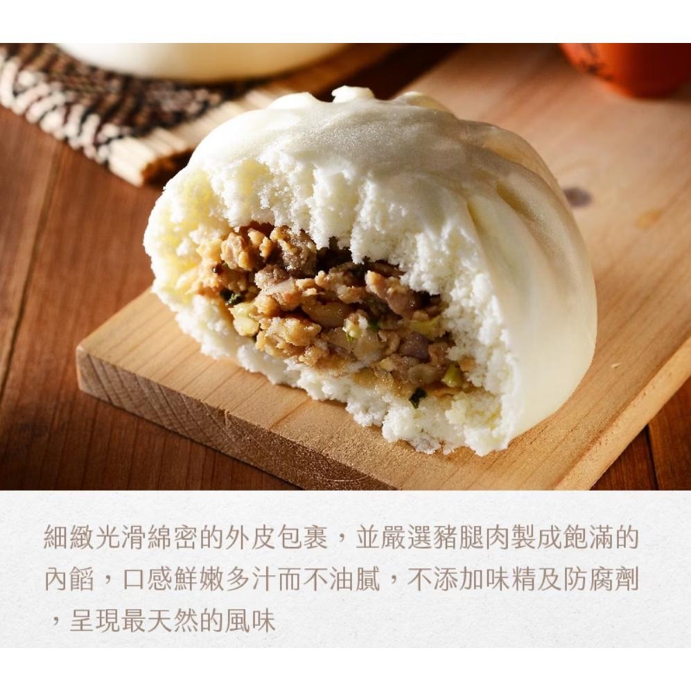【華得萊】奇美-CAS大/小鮮肉包 30粒/40粒 早餐 宵夜 冷凍超取-細節圖3