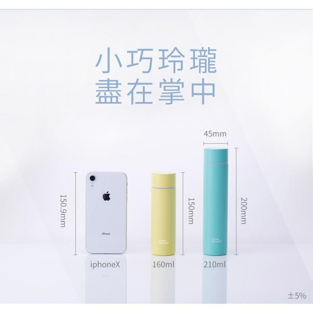 送禮首選 【AI潮流】鍋寶 超真空輕巧保溫杯 210ml 多色可選 保溫杯 保溫瓶 316不鏽鋼 包包隨手放 隨手杯-細節圖2