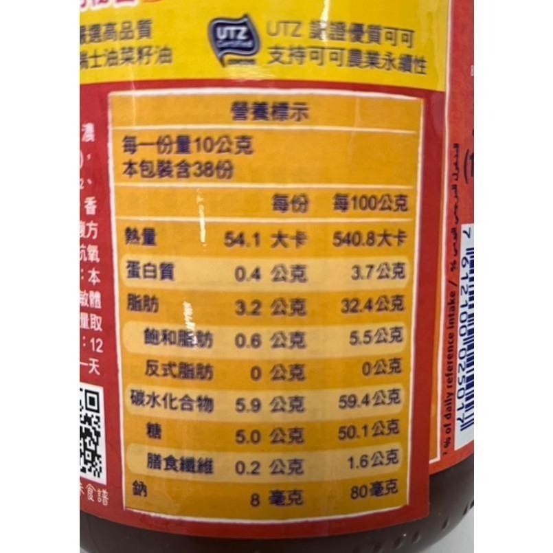 (免運)2入組-【AI潮流】瑞士原裝 阿華田脆酷力抹醬 380g 阿華田 脆酷力抹醬 抹醬 早餐 脆酷力 巧克力抹醬-細節圖5