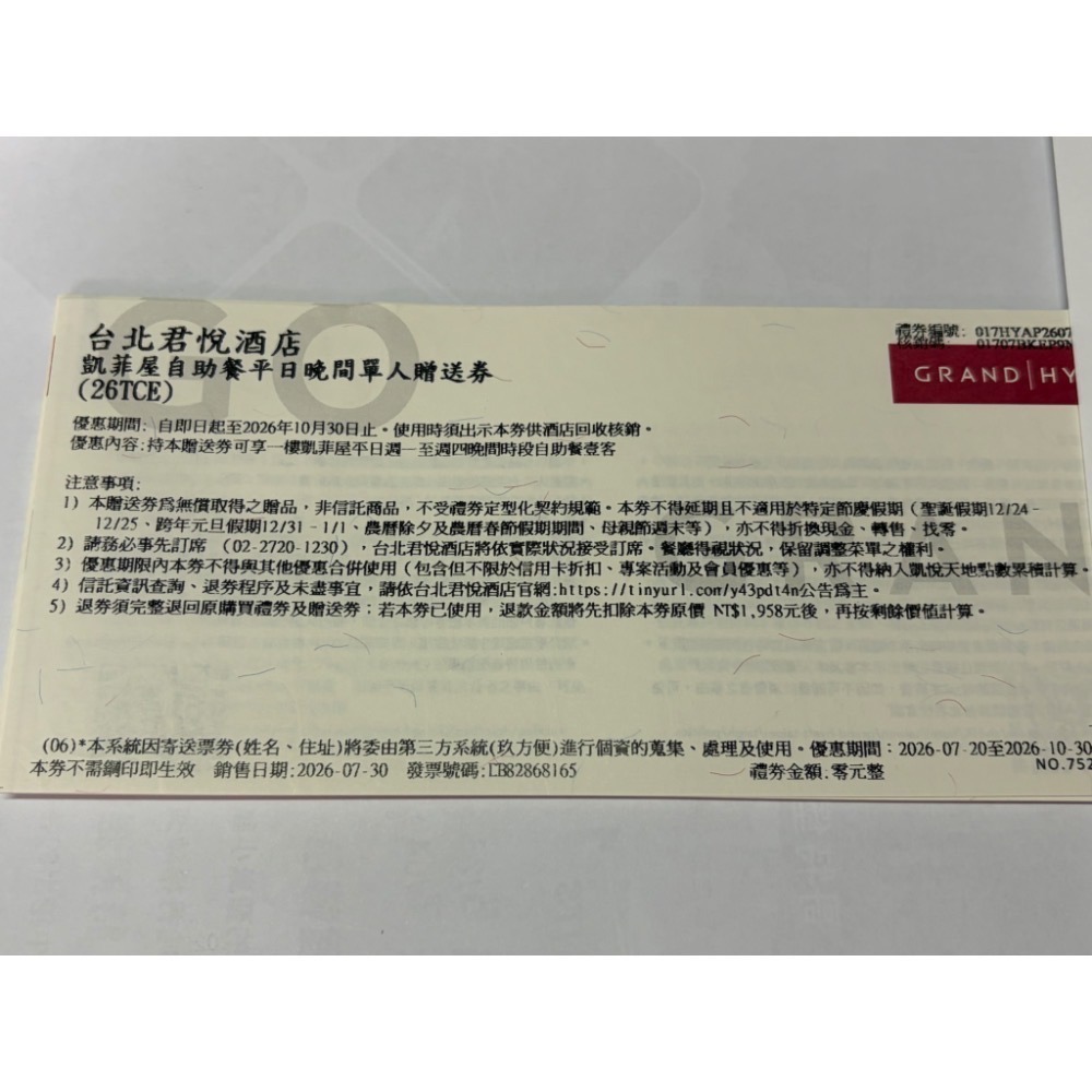 台北君悅酒店凱菲屋-規格圖1