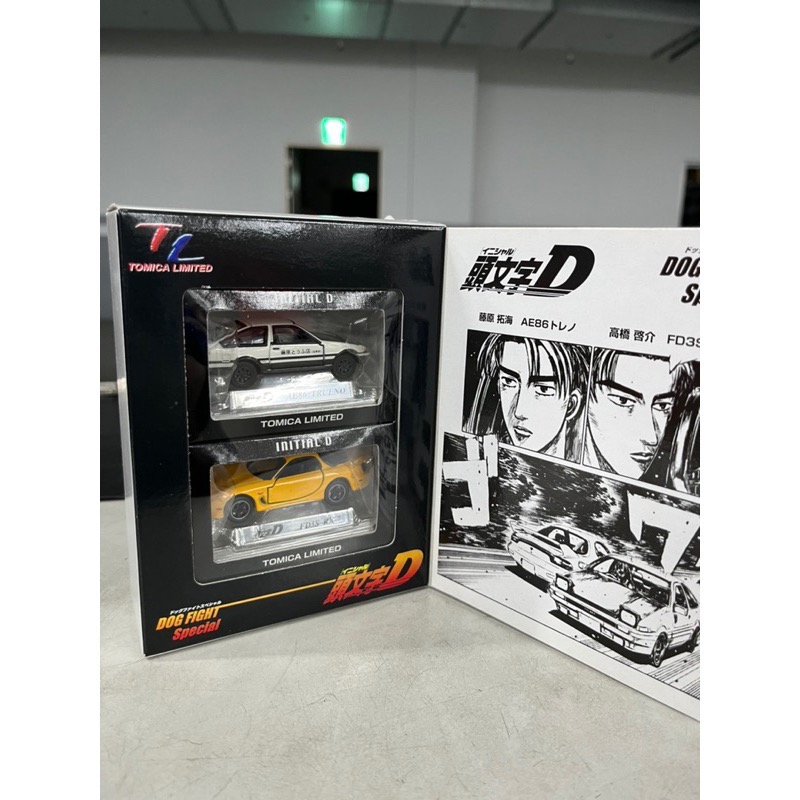 tomica 頭文字D dog fight special  絕版車 雙車組 1/64-細節圖2